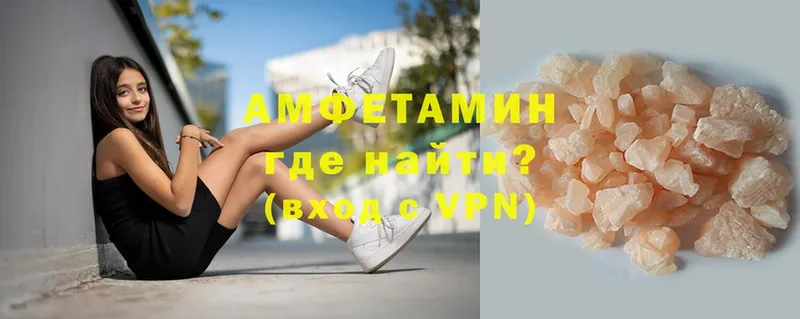 что такое   Абаза  Amphetamine Premium 