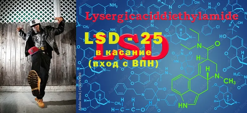 Лсд 25 экстази кислота  ОМГ ОМГ онион  Абаза 